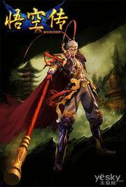 悟空传在线观看网站,在线观看，探寻齐天大圣的传奇归来